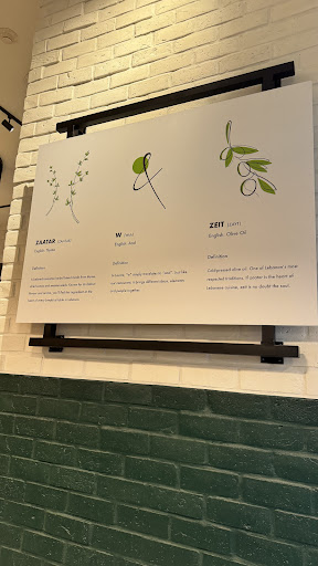 Photo of ZAATAR W ZEIT - 900 Main St C6, West Vancouver, BC V7T 2Z3